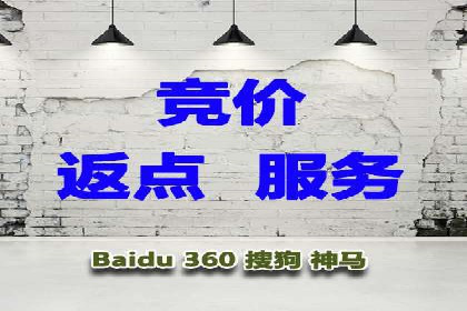 百度广告如何结合社交媒体进行推广
