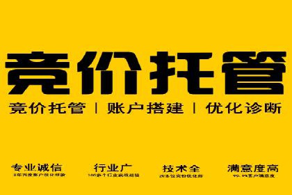 百度推广月费预算分配建议